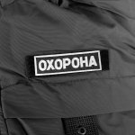 Патч/липучка "Охорона" Чорний 3 Патч/липучка "Охорона" Чорний 3