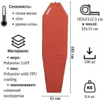 Килимок самонадувний Tramp Ultralight TPU TRI-022 180x50x2,5 см Orange, помаранчевий 2 Килимок самонадувний Tramp Ultralight TPU TRI-022 180x50x2,5 см Orange, помаранчевий 2