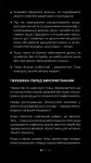 Антитепловізійний пончо-плащ "Чугайстер" GEN 3 Балістика, Хащі 27 Антитепловізійний пончо-плащ "Чугайстер" GEN 3 Балістика, Хащі 27
