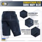 Шорти M-Tac Conquistador Flex Dark Темно, dark Navy Blue 5