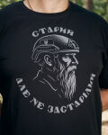 Футболка з малюнком "Старий" Combat Black 10 Футболка з малюнком "Старий" Combat Black 10