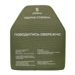 Керамічна плита 5 класу. Вага 2.9 кг. Розмір L (26х33 см.) Керамічна плита 5 класу. Вага 2.9 кг. Розмір L (26х33 см.)