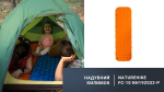 Матрац туристичний надувний Naturehike FC-10 NH19Z032-P помаранчевий 4 Матрац туристичний надувний Naturehike FC-10 NH19Z032-P помаранчевий 4