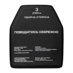 Бронежилет 3-го класу M.V.P. Вага 3.6 кг. Поліетиленові плити 1.38 кг. Койот 3