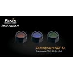 Фильтр Fenix AOF-S+ зеленый 5