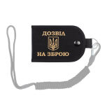 Обкладинка посвідчення "Дозвіл на зброю MIL-SPEC" Combat Black 9 Обкладинка посвідчення "Дозвіл на зброю MIL-SPEC" Combat Black 9