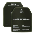 Бронежилет 6-го класса M.V.P. Вес 6.1 кг. Керамические плиты 2.9 кг. Пиксель (мм-14) 4 Бронежилет 6-го класса M.V.P. Вес 6.1 кг. Керамические плиты 2.9 кг. Пиксель (мм-14) 4