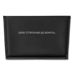 Балістичний пакет 2-го класу захисту 240 х 150 мм. під напашник XL. Трапецієподібний 2 Балістичний пакет 2-го класу захисту 240 х 150 мм. під напашник XL. Трапецієподібний 2