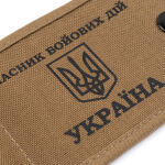 Обкладинка посвідчення "Учасник бойових дій MIL-SPEC" Coyote Brown 8 Обкладинка посвідчення "Учасник бойових дій MIL-SPEC" Coyote Brown 8