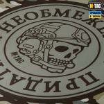 Прапор M-Tac Необмежено придатні 630x900 Тан/MC 3 Прапор M-Tac Необмежено придатні 630x900 Тан/MC 3