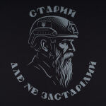Футболка з малюнком "Старий" Combat Black 3 Футболка з малюнком "Старий" Combat Black 3