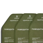 Плиты керамика 5 класс защиты (комплект). Вес 6.76 кг. Размер XL (27.5х35.5 см.) 8