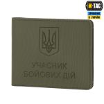 Обкладинка M-Tac Учасник Бойових Дій Elite Олива (Темна)