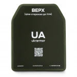 Керамическая плита 6 класса. Вес 2.9 кг. Размер М (25х30 см) 2 Керамическая плита 6 класса. Вес 2.9 кг. Размер М (25х30 см) 2