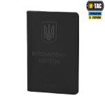 Обкладинка на військовий квиток M-Tac Elite Чорний