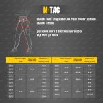 Штани M-Tac Aggressor Lady ріп-стоп, NGU Camo 6 Штани M-Tac Aggressor Lady ріп-стоп, NGU Camo 6