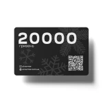 Новогодний подарочный сертификат Ukrarmor на сумму 20000 грн