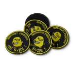 Шеврон (нашивка) «Мирного решения не будет!» на липучке, 8х8 см 3 Шеврон (нашивка) «Мирного решения не будет!» на липучке, 8х8 см 3