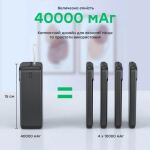 Павербанк Choetech B731 40000mAh Black 22.5W QC3.0 PD3.0 5 Павербанк Choetech B731 40000mAh Black 22.5W QC3.0 PD3.0 5