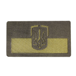 Патч Camotec Герб України 2.0 (4.5*8) Олива
