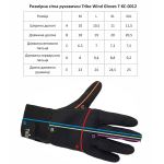 Рукавиці Tribe Wind Gloves, Чорні 2 Рукавиці Tribe Wind Gloves, Чорні 2