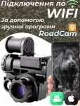 Прилад нічного бачення Vector Optics NVG 10 ORIGINAL WiFi Night Vision до 400 метрів з кріпленням на шолом 7 Прилад нічного бачення Vector Optics NVG 10 ORIGINAL WiFi Night Vision до 400 метрів з кріпленням на шолом 7