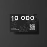 Новорічний подарунковий сертифікат Ukrarmor на сумму 10000 грн 6 Новорічний подарунковий сертифікат Ukrarmor на сумму 10000 грн 6