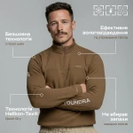 Термобілизна 2-го рівня TOUNDRA II (Cold Weather Thermal System). Койот 2 Термобілизна 2-го рівня TOUNDRA II (Cold Weather Thermal System). Койот 2