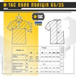 Поло M-Tac Поліція 65/35 Чорний, black 5