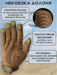 Рукавиці тактичні Bezet Protective Gloves. Посилені ПВХ вставки. Мультикам 10