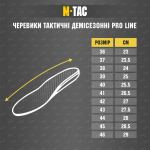Тактические ботинки M-Tac Pro Line Койот 6 Тактические ботинки M-Tac Pro Line Койот 6