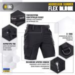Шорти M-Tac Aggressor Summer Flex Чорні, black, чорний 3