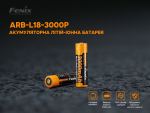 Аккумулятор 18650 Fenix (3000 мАч) ARB-L18-3000P 5
