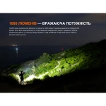 Ліхтар налобний Fenix HL45R LED з безконтактним датчиком 4