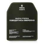 Керамічні плити 6 класу. Вага 5.8 кг (комплект). Розмір М (25х30 см) 5
