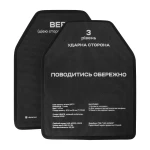 Бронежилет збільшений 3-го класу (PRO) XL. Вага 4.3 кг. Поліетиленові плити 1.77 кг. Чорний 4 Бронежилет збільшений 3-го класу (PRO) XL. Вага 4.3 кг. Поліетиленові плити 1.77 кг. Чорний 4