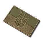 Шеврон (нашивка) прапор України з гербом на липучці, 4.9 х 7 см. Хакі 3 Шеврон (нашивка) прапор України з гербом на липучці, 4.9 х 7 см. Хакі 3