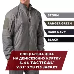 Куртка демісезонна 5.11 Tactical® "V.XI™ XTU LT3 Jacket" Storm