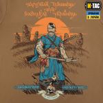 Футболка M-Tac Господар землі Койот, coyote Brown 5 Футболка M-Tac Господар землі Койот, coyote Brown 5