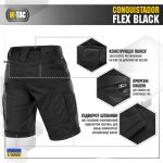 Шорти M-Tac Conquistador Flex Чорні, black, чорний 5 Шорти M-Tac Conquistador Flex Чорні, black, чорний 5