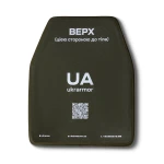 Керамическая бронеплита 5 класса. Вес 2.59 кг. Размер М (25х30.5 см) 4
