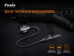 Виносна тактична кнопка Fenix AER-04 6 Виносна тактична кнопка Fenix AER-04 6