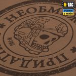 Футболка M-Tac Необмежено придатний Койот, coyote 5 Футболка M-Tac Необмежено придатний Койот, coyote 5