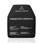 Поліетиленові плити 3 класу (комплект). Вага 2.76 кг. Розмір M (25х30 см.) 6 Поліетиленові плити 3 класу (комплект). Вага 2.76 кг. Розмір M (25х30 см.) 6