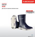 DUNLOP Чоботи гумові Mini дитячі 6 DUNLOP Чоботи гумові Mini дитячі 6