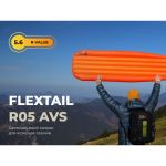 Матрац туристичний самонадувний Flextail R05 AVS Mummy надлегкий 183х65х7 см помаранчевий 2 Матрац туристичний самонадувний Flextail R05 AVS Mummy надлегкий 183х65х7 см помаранчевий 2