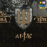 M-Tac банер Покоління 900x1300 Чорний 3 M-Tac банер Покоління 900x1300 Чорний 3