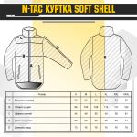 Куртка M-Tac Soft Shell з підстібкою, Олива 6 Куртка M-Tac Soft Shell з підстібкою, Олива 6