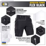 Шорти M-Tac Aggressor Summer Flex Чорні, black, чорний 3 Шорти M-Tac Aggressor Summer Flex Чорні, black, чорний 3