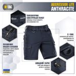 Шорти M-Tac Aggressor Short Anthracite, темно-сірий 3 Шорти M-Tac Aggressor Short Anthracite, темно-сірий 3